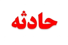برخورد پراید باعابر پیاده در قلعه شاهین / شدت جراحات وارده جان عابر پیاده راگرفت
