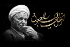 هاشمی یاردیرین امام و رهبری بود / نام هاشمی درقلب ملت ایران ماندگار خواهد ماند
