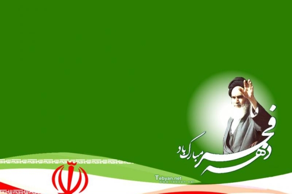 ایمان و وحدت کلمه ملت ایران رمز پیروزی انقلاب اسلامی  و عامل بقای آن است / نقش انقلاب اسلامی در بیداری ملتهای مظلوم جهان