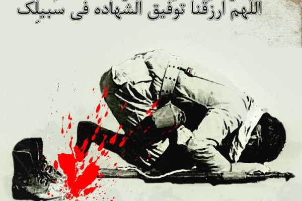 شهداء با نثار جان خود شایسته بالاترین پاداش الهی شدند / لزوم تداوم راه شهداء در جامعه