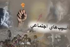 پیشگیری از بروز آسیب‌های اجتماعی در اولویت برنامه های بهزیستی است / نقش استحکام بنیان خانواده در کاهش آسیبهای اجتماعی جامعه