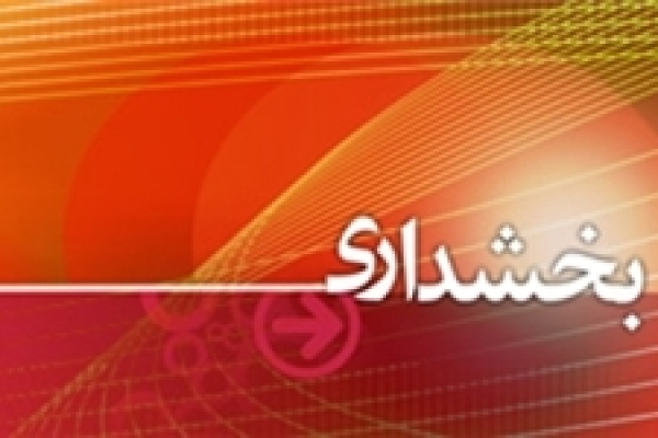 محورهای مواصلاتی 15 روستای دهستان پشت تنگ ذهاب مسدود است / تداوم فعالیت راهداری شهرستان جهت بازگشایی محورهای مواصلاتی