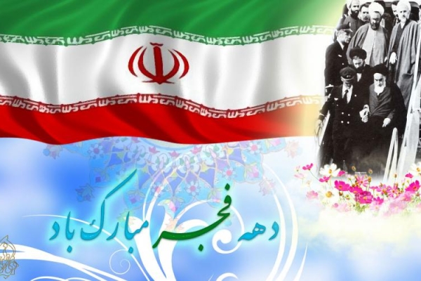  انقلاب اسلامی بزرگترین تحول انسانی بر پایه مبانی دینی و اعتقادی است / آمادگی کامل شهرستان جهت برگزاری برنامه‌های گرامیداشت دهه مبارک فجر 