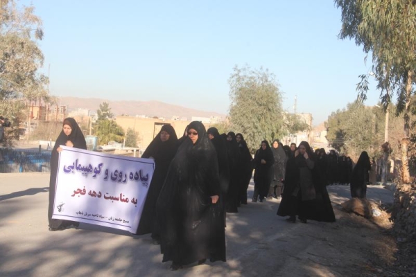 گسترش ورزشهای همگانی در ارتقاء سلامت افرد جامعه تاثیر گذار است / برگزاری همایش پیاده روی خواهران بسیجی شهرستان