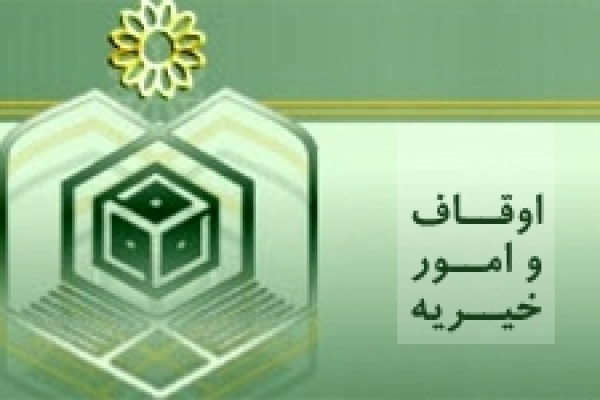 انتقال اداره اوقاف سرپلذهاب مشکلات بسیاری را برای مردم بوجود می آورد / جزئیات انتقال اداره اوقاف در دست پیگیری  است