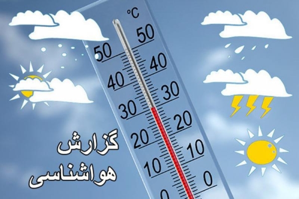 بارش بیش از 5 میلیمتری باران در شهرستان / هوای شهرستان در روزهای آینده غبار آلود خواهد شد