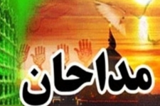 برگزاری مسابقات مداحی در سطح مدارس شهرستان