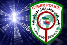  کلاهبرداری تلفنی با شیوه های مختلف انجام می گیرد / مردم فریب مسابقه  پنج ستاره  را نخورند 