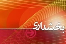  تبدیل روستا به مراکز تولید در راستای تحقق اقتصادمقاومتی است / ایجاد اشتغال بیش از 80 نفراز روستائیان بخش مرکزی شهرستان