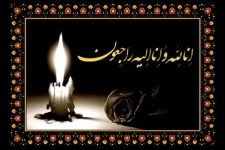 برگزاری مراسم تشییع وخاکسپاری زنده یاد احمدعزیزی روز پنجشنبه درکرمانشاه