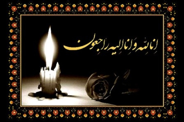 برگزاری مراسم تشییع وخاکسپاری زنده یاد احمدعزیزی روز پنجشنبه درکرمانشاه