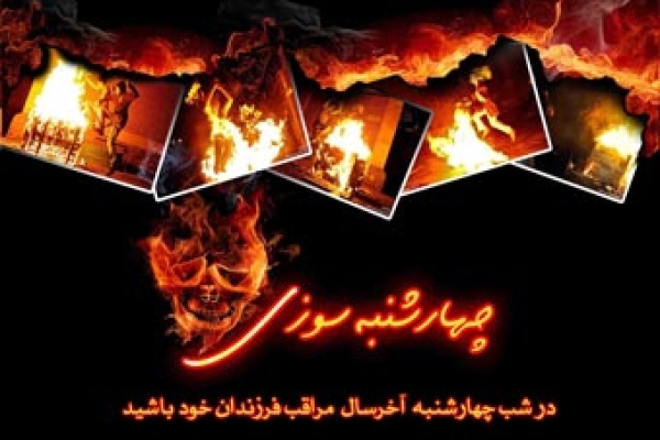 آمادگی آتش‌نشانی سرپلذهاب در مواجهه با حوادث احتمالی چهارشنبه ‌سوری