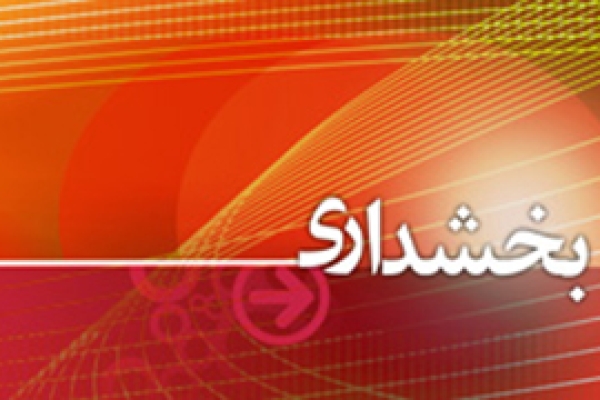  توانمند سازی جوانان روستایی راهی بسوی ایجاداشتغال است / راه اندازی باشگاه کشاورزی جوانان روستایی دربخش مرکزی شهرستان