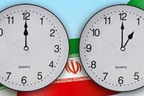 ساعت‌ها اول فروردین یک ساعت به «جلو» می روند