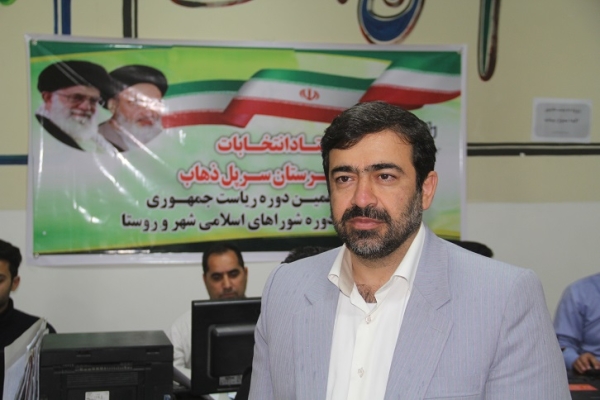  پایان ثبت نام ازکاندیداهای انتخابات شوراهای اسلامی شهروروستا / تعداد ثبت نام کنندگان بیش از 30درصد افزایش داشته است