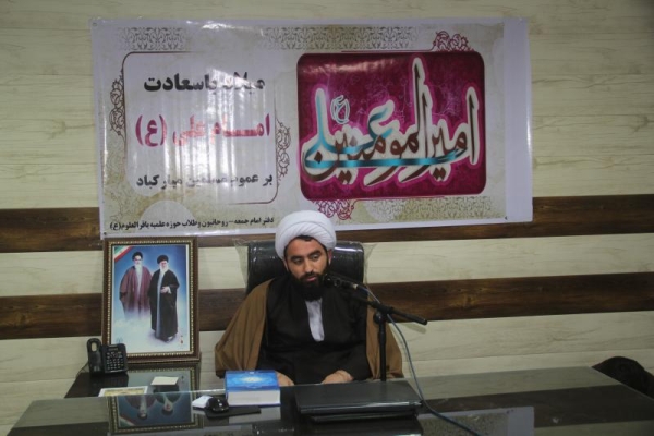 امیرالمومنین (ع) اسوه عدالت و اخلاق درجامعه است / لزوم  الگو برداری از سیره زندگی و اخلاقی امیر المومنین (ع)