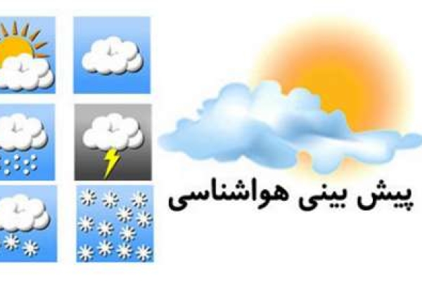 ورود سامانه پایداربارشی به جوشهرستان ازاوایل هفته آینده/ وزش باد شدید و گرد وغبارمهمترین پدیده روزهای آینده است