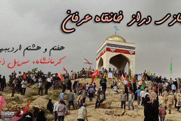 پیروزی عملیات بازی دراز نقش مهمی در پیروزی عملیاتهای مختلف داشت / تشریح برنامه های سالروز عملیات بازی دراز در شهرستان