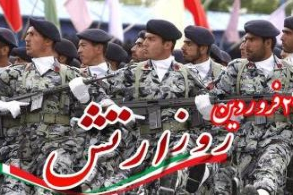 ارتش شعار "ما می توانیم" را به منصه ظهور رساند / تشریح برنامه های گرامیداشت روز ارتش درشهرستان
