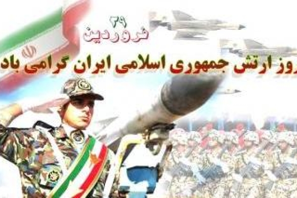 ارتش بازوی قدرتمند ولایت در مرزهای کشور است / نقش مهم ارتش در دوران دفاع مقدس 