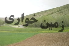 رفع تصرف اراضی ملی در شهرستان سرپل ذهاب 