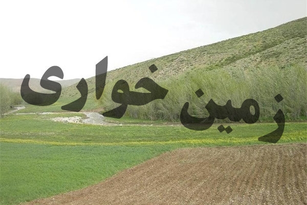 رفع تصرف اراضی ملی در شهرستان سرپل ذهاب 