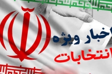 تایید صلاحیت 57 نفر از کاندیداهای انتخابات شورای شهر / کاندیداهای معترض در مهلت قانونی به هیئت نظارت استان کتبا اعلام نمایند