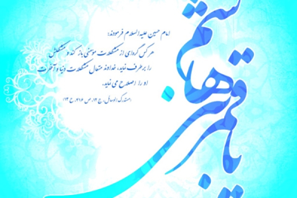 ولادت حضرت ابوالفضل (ع)