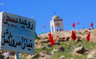 مردان بازی دراز با صدای مهراب زرع
