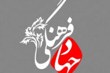 جهاد فرهنگی مهمترین وظیفه نیروهای انقلابی وارزشی است / لزوم بصیرت نخبگان جوان در میدان جنگ نرم بادشمنان