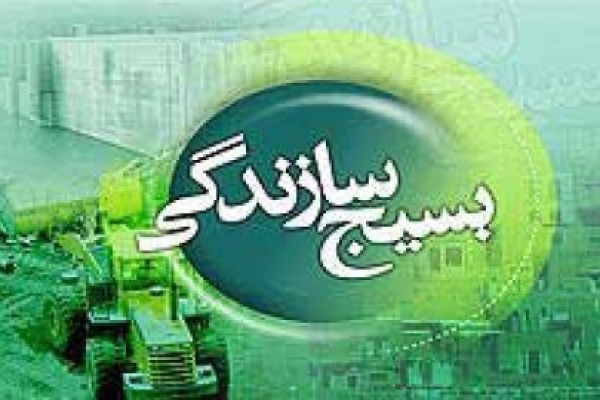 مهمترین هدف بسیج سازندگی محرومیت زدایی بانگاه اقتصادمقاومتی است / تشریح برنامه های هفته بسیج سازندگی در شهرستان