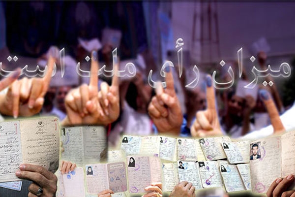  حضورحداکثری مردم درانتخابات باعث قدرت و استحکام نظام می شود / مردم بابصیرت کامل اصلح را انتخاب کنند