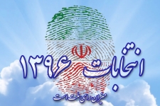 انتخابات جلوه ای ماندگار از مردمسالاری دینی است / لزوم رعایت اصل بی طرفی مجریان انتخاباتی