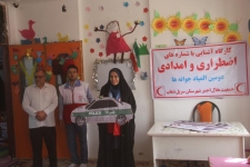 آموزش مهمترین مرحله کاهش خسارات حوادث است / برگزاری کارگاه آموزشی امدادونجات در مهدهای کودک شهرستان