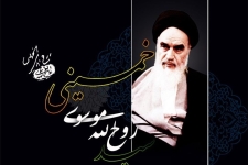 دیدگاههای امام خمینی(ره) مسیرآینده انقلاب را مشخص می کند / لزوم آشنایی جوانان با اندیشه های امام راحل