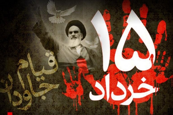 قیام 15 خرداد نماد استقلال طلبی ملت انقلابی ایران اسلامی است / نقش امام راحل در شکل گیری قیام ۱۵ خرداد