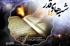 شب قدر است و امشب راز دارم 