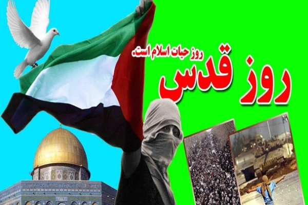 روز قدس نقش مهمی در بیداری اسلامی جهان اسلام دارد / لزوم تجهیز مسلمانان در روز قدس علیه استکبارجهانی