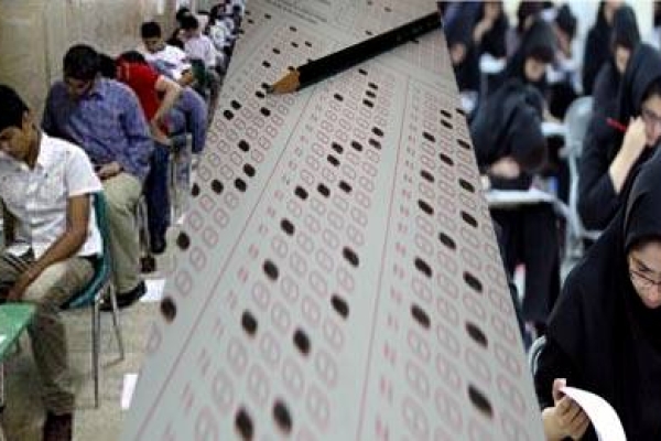 رقابت یک هزار و 800 دانش آموز در آزمون سراسری / شرکت کنندگان دختر بیشتر از مردان است