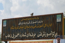برگزاری دوره های آموزشی فنی وحرفه ای رایگان در شهرستان