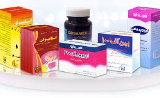 ۵ شهریور؛ روز جهانی داروسازی
