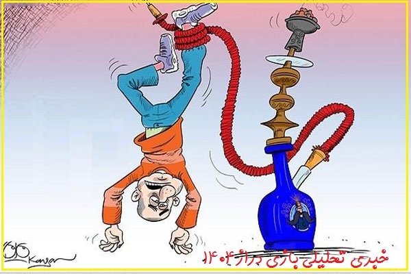 تفریح مخرب جوانان در پارکهای شهرستان باطعم دوسیب / وقتی جوانان با استفاده از قلیانهای آبی سلامت خودرا به خطر می اندازند
