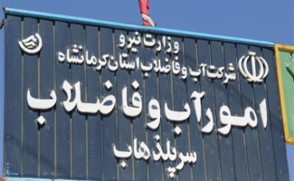  استقرار یک دستگاه ژنراتور ۶۵۰کیلو واتی در شهرستانهای غربی استان جهت تولید برق در مواقع اضطراری  