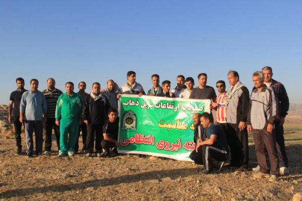 برگزاری مراسم کوهپیمایی صبحگاهی کارکنان فرماندهی انتظامی 