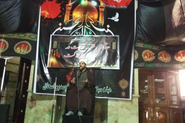 همایش منشور عزت در کاخ ذلت در شهرستان سرپل ذهاب برگزار شد