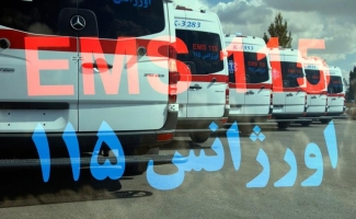 آمادگی مرکز فوریت های پزشکی برای ارائه خدمات به زائران اربعین حسینی در شهرستان