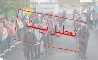  تعطیلی مدارس در ایام اربعین شایعه است /در صورت نیاز اسکان اضطراری از ظرفیت مدارس بصورت شبانه استفاده خواهد شد 