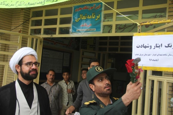 زنگ ایثار و شهادت در مدارس سرپل ذهاب به صدا درآمد