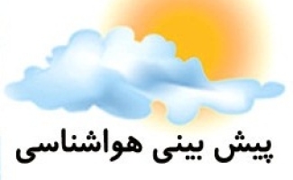 کاهش دید افقی در سرپلذهاب به کمتر از 7هزار متر رسید