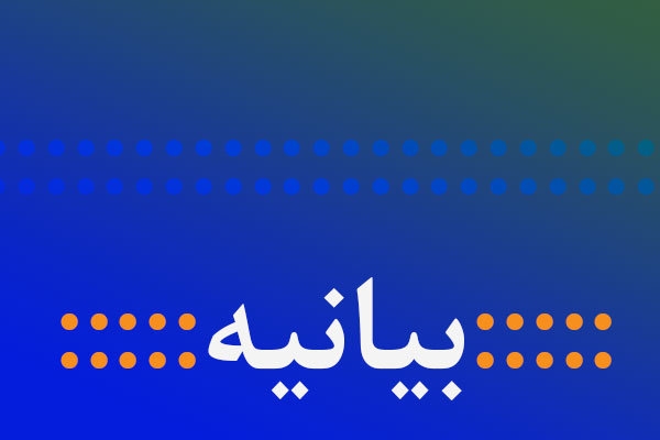  تقدیر مسئولین سرپل ذهاب از حضور حماسی مردم در راهپیمایی 13 آبان 